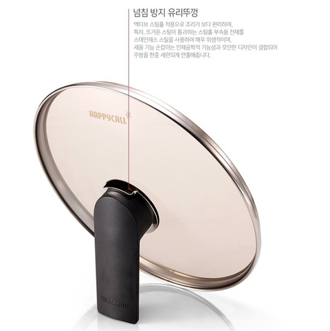 🇰🇷 해피콜 l 아르마이드 세라믹 전골냄비 24cm