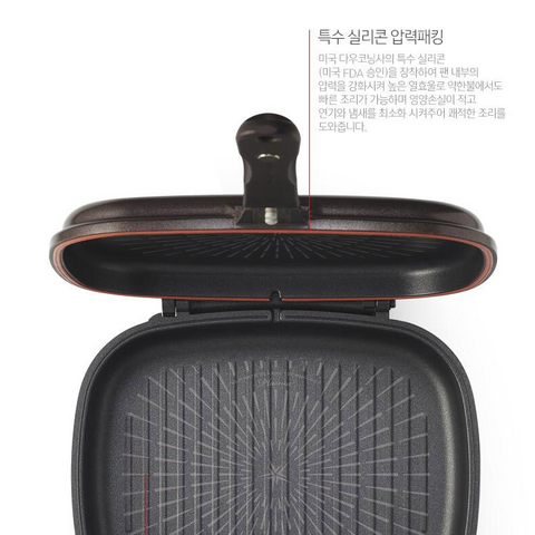 🇰🇷 해피콜 l 빗살 점보 그릴 양면팬