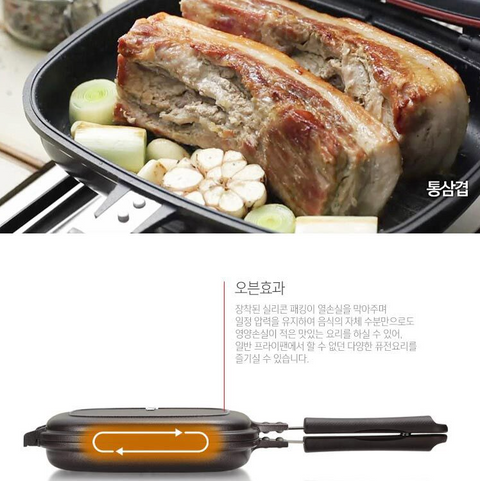 🇰🇷 해피콜 l 빗살 점보 그릴 양면팬