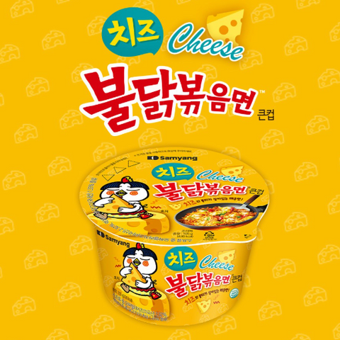 ๐ฐ๐ท ์ผ์ l ์น์ฆ ๋ถ๋ญ ๋ณถ์๋ฉด ํฐ์ปต 105g x 2๊ฐ
