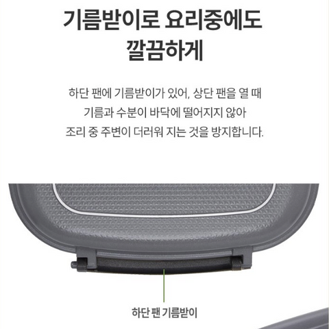 해피콜 l 그래핀 양면팬 점보그릴 비바마젠타