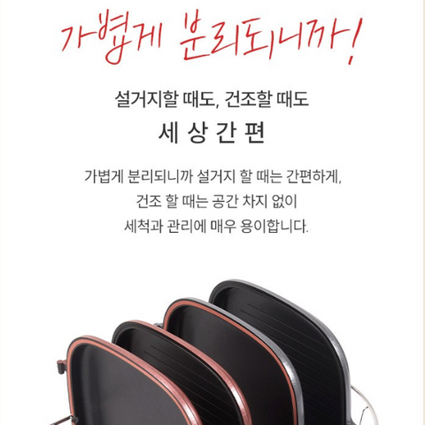 해피콜 l 그래핀 양면팬 점보그릴 비바마젠타