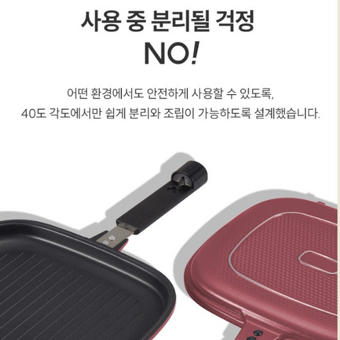 해피콜 l 그래핀 양면팬 점보그릴 비바마젠타