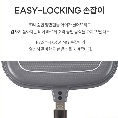 해피콜 l 그래핀 양면팬 점보그릴 비바마젠타