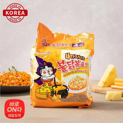 🇰🇷 Samyang l 4 Cheese Buldak Bokkeum Myeon Multi 4 Pack