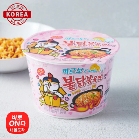 🇰🇷 삼양 l 까르보 불닭 볶음면 큰컵 105g x 2개