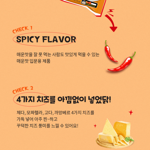 🇰🇷 Samyang l 4 Cheese Buldak Bokkeum Myeon Multi 4 Pack
