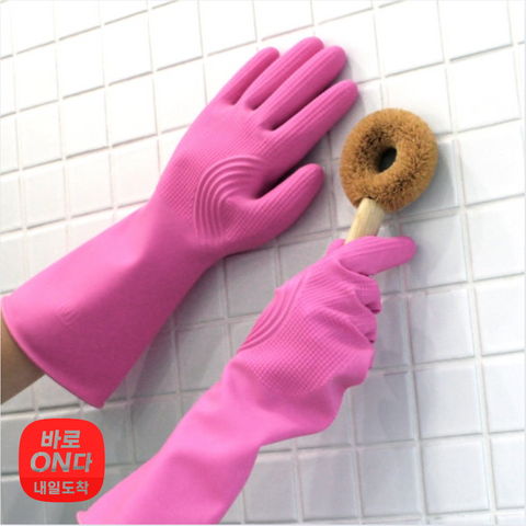 Daily necessities l Rubber gloves for both hands