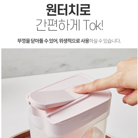 씨밀렉스 l 사각 물병 1.7L