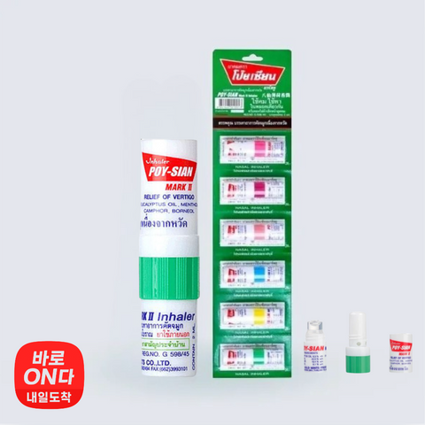 포이시안 l 야돔 마크2 2g (색상 랜덤)