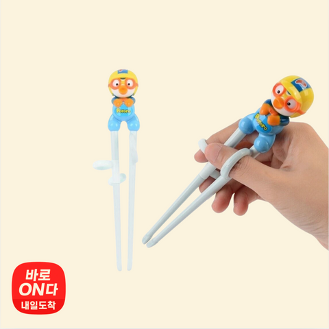 에디슨 l 뽀로로 젓가락 오른손용