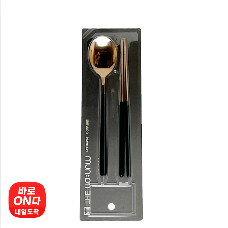 Nanum l Spoon Set Black