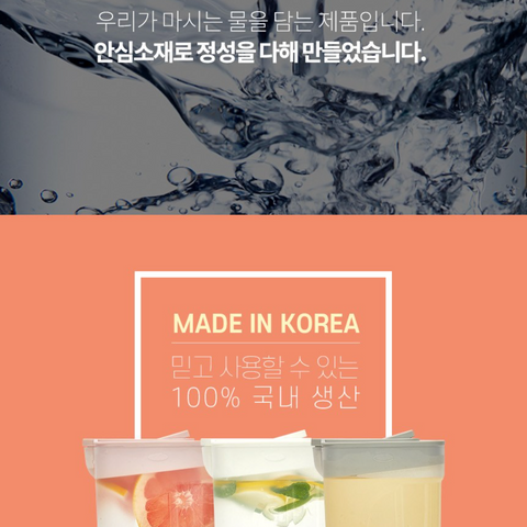 씨밀렉스 l 사각 물병 1.7L