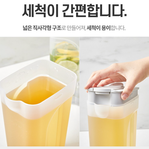 씨밀렉스 l 사각 물병 1.7L