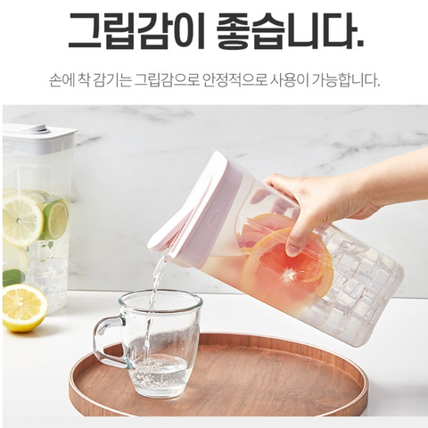 씨밀렉스 l 사각 물병 1.7L