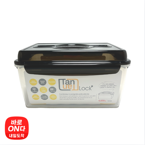 TanTan l 탄탄 락앤락 다용도 밀폐용기 4.6L
