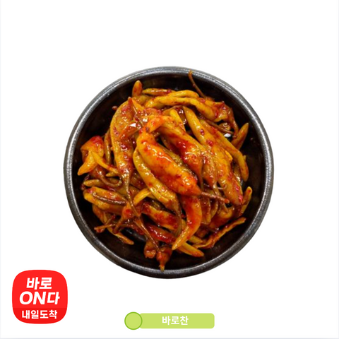 바로찬 l 양념 고추 무침 230g