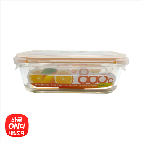 Oven Lock l Rectangular 1520ml