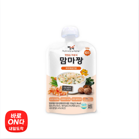 맘마짱 l 아기 이유식 새우볶음진밥 2pk