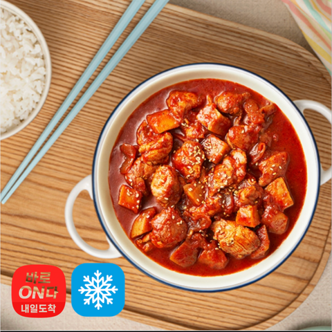 The Bob's Kitchen | Boneless Chicken Stew (Serves 2-3)