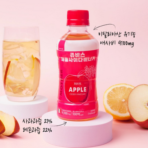 💥 쥬비스 l 애플 사이다 비니거 260ml - 이탈리아산 유기농 애사비 9100mg