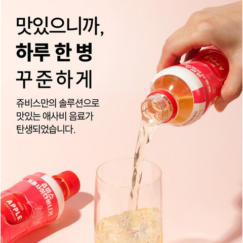 💥 쥬비스 l 애플 사이다 비니거 260ml - 이탈리아산 유기농 애사비 9100mg