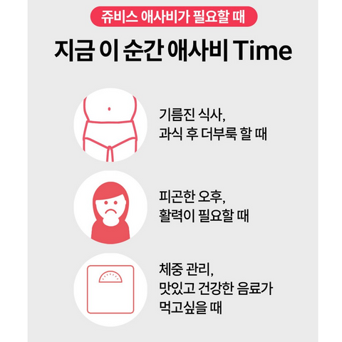 💥 쥬비스 l 애플 사이다 비니거 260ml - 이탈리아산 유기농 애사비 9100mg