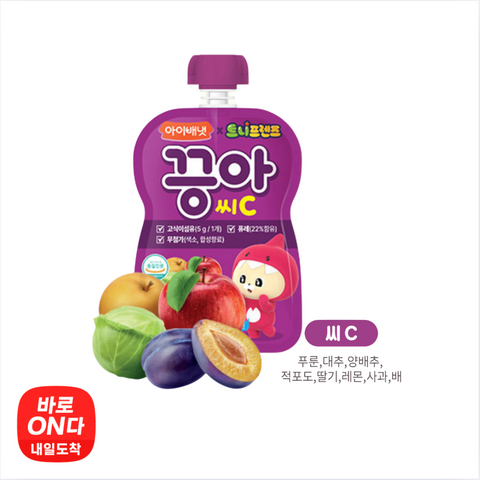 아이배냇 l 끙아 C 80ml