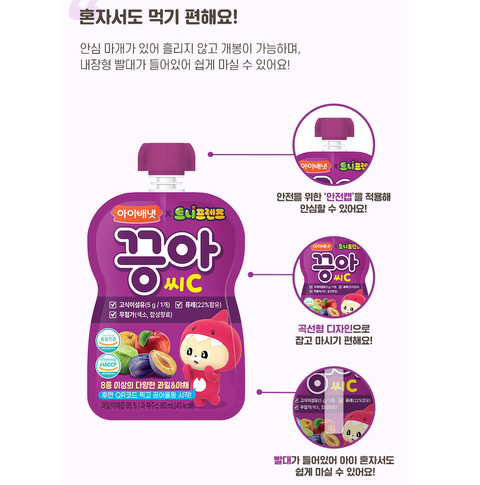 아이배냇 l 끙아 C 80ml