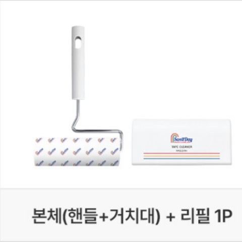 스웰데이 l 테이프 클리너 본체 + 리필 1P