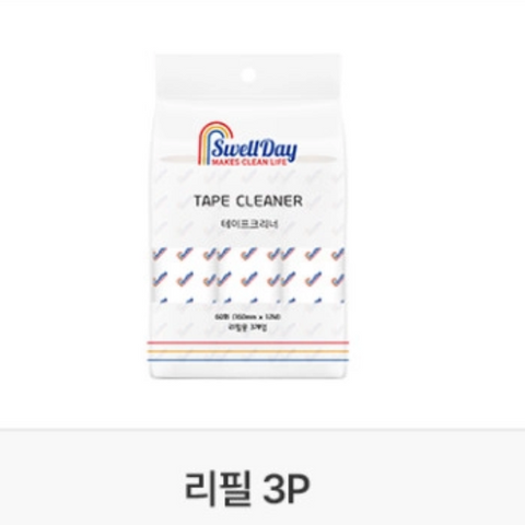 스웰데이 l 테이프 클리너 본체 + 리필 1P