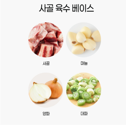 토장마리 l 사골한알 102g (3g x 34정)