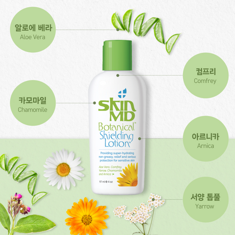 Yvrcos55 l SKIN MD Shielding Lotion 236ml