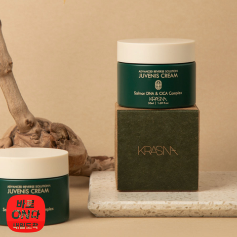 KRASNA l 高级逆转解决方案青少年霜 50ml