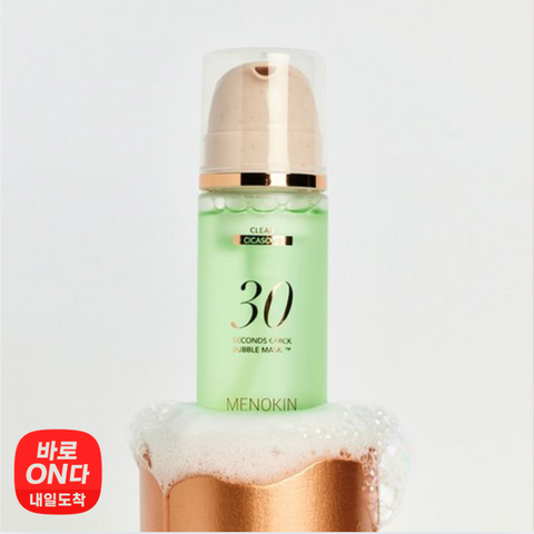 MENOKIN l 30秒透明泡泡面膜 95ml