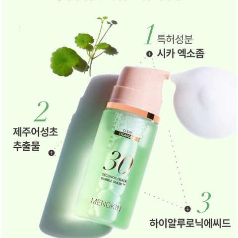 MENOKIN l 30秒透明泡泡面膜 95ml