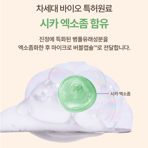 MENOKIN l 30秒透明泡泡面膜 95ml