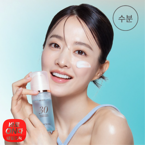 Yvrcos55 l MENOKIN 30-Second Bubble Mask Moist 95ml