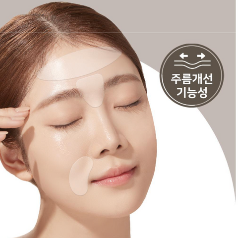 Marsik | Wrinkle Repair Glabellar Wrinkle Patch 33 Sheets - Intensive Care Patch for Sleeping