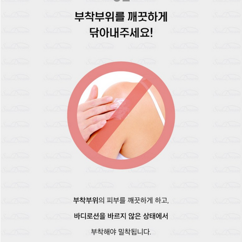 제일헬스 l 제일 핫 파프 5매입 (14cm x 10cm)