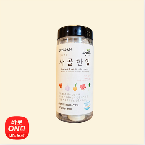 토장마리 l 사골한알 102g (3g x 34정)