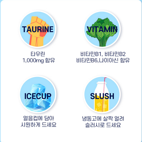 얼박 l 시원한 박카스 얼박 샤인머스켓 210ml x 2팩 - 타우린 1,000mg, 비타민B군 함유, 얼려 마시는 피로회복 음료