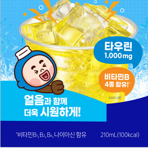 얼박 l 시원한 박카스 얼박 오리지널 210ml x 2팩 – 타우린 1,000mg, 비타민B군 함유, 얼려 마시는 피로회복 음료