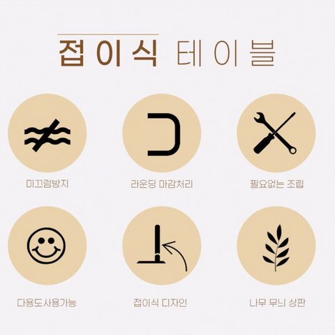 공구 l 2단 높이 조절 하이그로시 접이식 다용도상