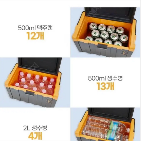 생활용품 l Tegium 테디베어 아이스 박스 11L