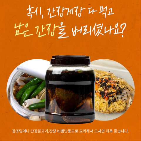 Tool l 1kg of Yeonpyeong Island crabs full of 100% roe (=2 crabs = 4pcs)