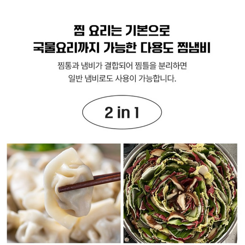 DULCIS l 둘시스 스테인레스 2단 찜솥 28cm