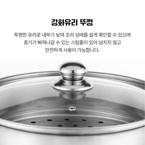 DULCIS l 둘시스 스테인레스 2단 찜솥 28cm