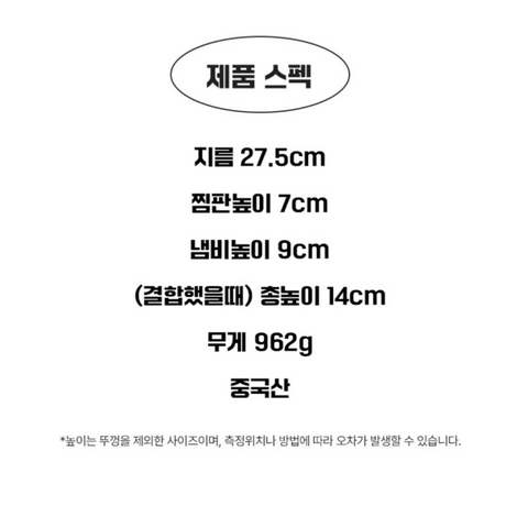 DULCIS l 둘시스 스테인레스 2단 찜솥 28cm