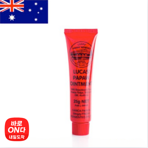 Genuine l Lucas' Papaw Ointment - 25g Tube